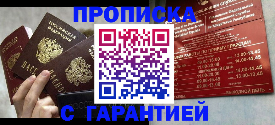 регистрация для дет. сада в Магаданской области